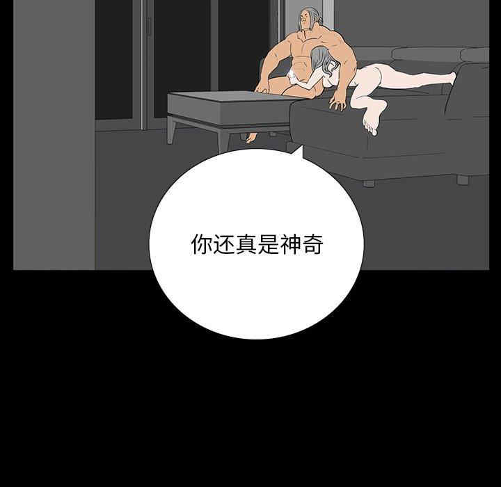 韩国漫画同室操戈/双面交锋韩漫_同室操戈/双面交锋-第5话在线免费阅读-韩国漫画-第71张图片