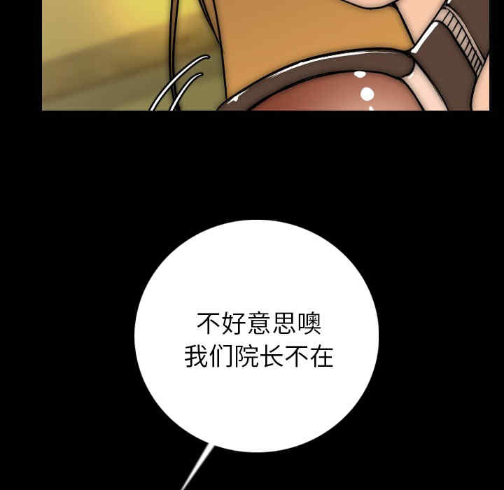 韩国漫画肉体韩漫_肉体-第6话在线免费阅读-韩国漫画-第126张图片