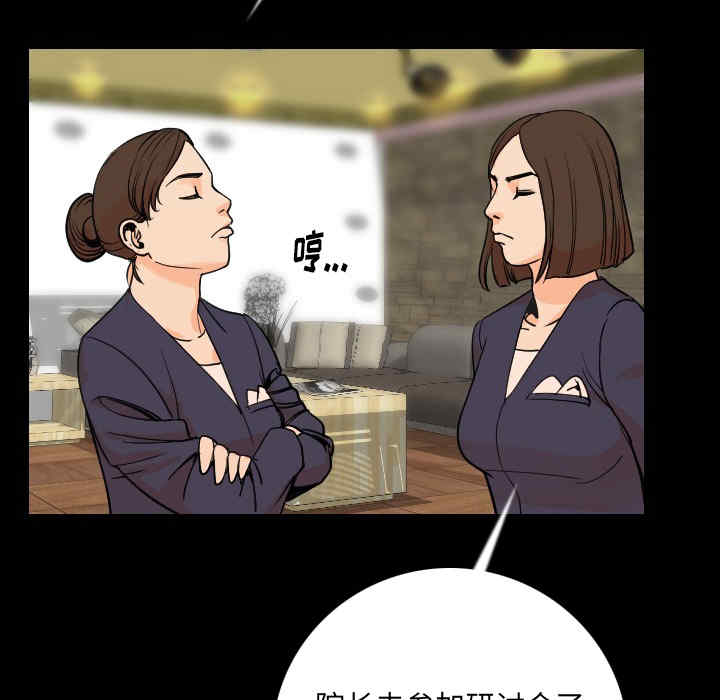 韩国漫画肉体韩漫_肉体-第6话在线免费阅读-韩国漫画-第127张图片