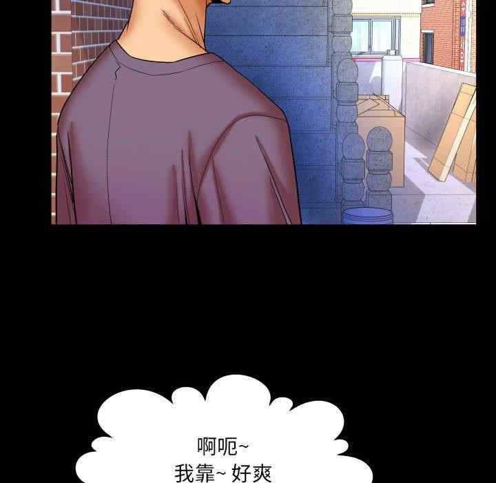 韩国漫画婶婶/与婶婶的秘密韩漫_婶婶/与婶婶的秘密-第17话在线免费阅读-韩国漫画-第31张图片