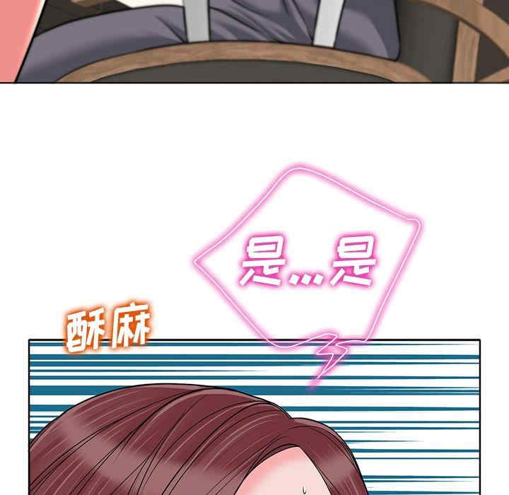 韩国漫画当真爱找上门来/不该爱上你韩漫_当真爱找上门来/不该爱上你-第35话在线免费阅读-韩国漫画-第80张图片