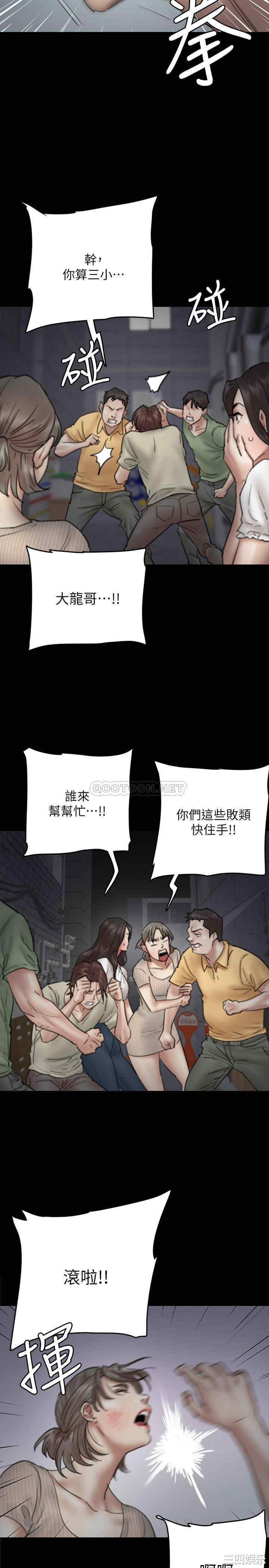 韩国漫画韩漫_偶像女优-第10话在线免费阅读-韩国漫画-第30张图片