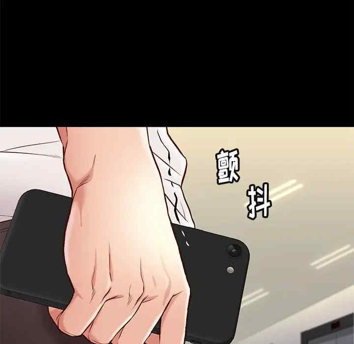 韩国漫画邂逅韩漫_邂逅-第23话在线免费阅读-韩国漫画-第63张图片