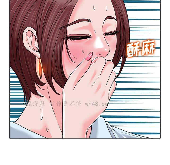 韩国漫画当真爱找上门来/不该爱上你韩漫_当真爱找上门来/不该爱上你-第35话在线免费阅读-韩国漫画-第81张图片