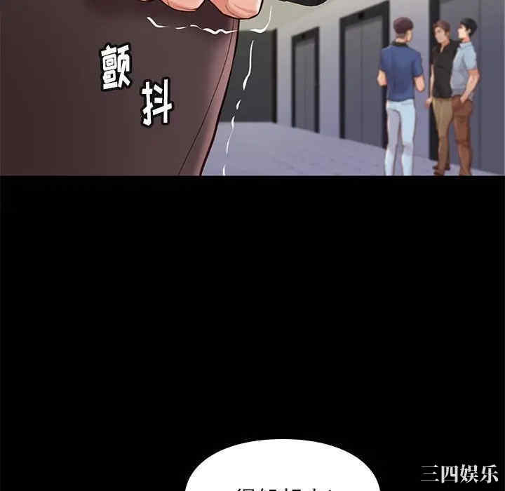韩国漫画邂逅韩漫_邂逅-第23话在线免费阅读-韩国漫画-第64张图片