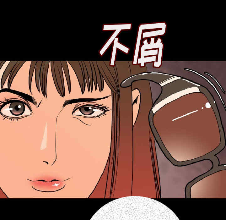 韩国漫画肉体韩漫_肉体-第6话在线免费阅读-韩国漫画-第129张图片