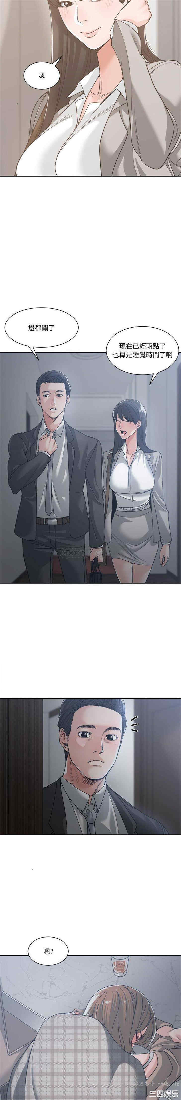 韩国漫画谁才是真爱/你才是真爱韩漫_谁才是真爱/你才是真爱-第16话在线免费阅读-韩国漫画-第2张图片