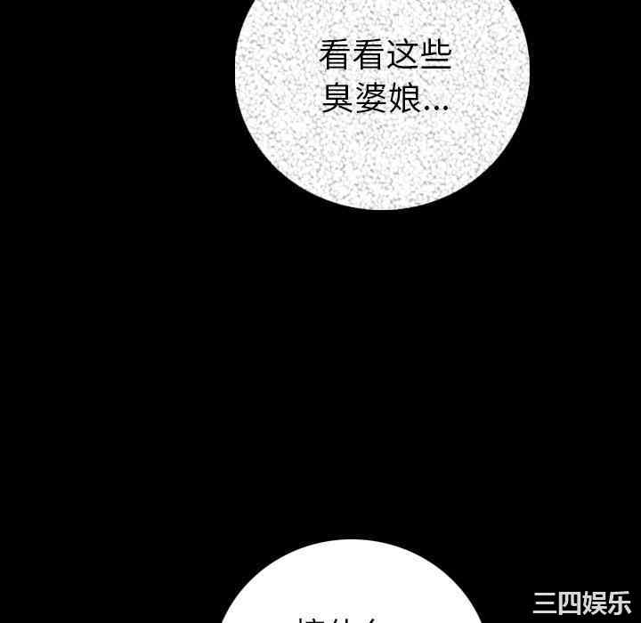 韩国漫画肉体韩漫_肉体-第6话在线免费阅读-韩国漫画-第130张图片