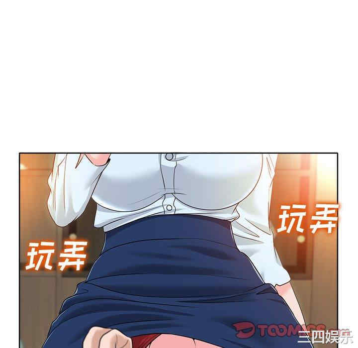韩国漫画当真爱找上门来/不该爱上你韩漫_当真爱找上门来/不该爱上你-第35话在线免费阅读-韩国漫画-第82张图片