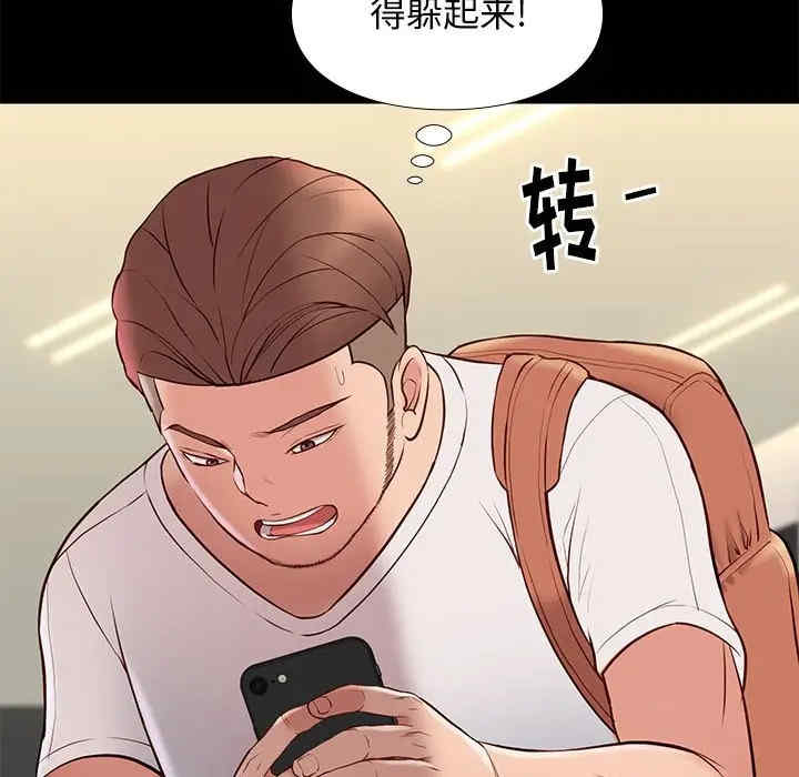 韩国漫画邂逅韩漫_邂逅-第23话在线免费阅读-韩国漫画-第65张图片