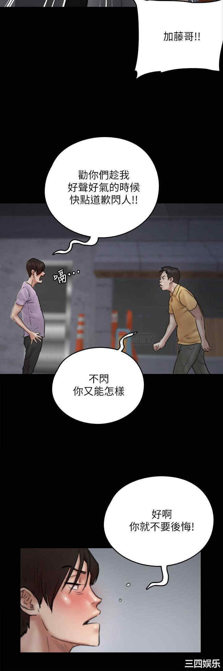 韩国漫画韩漫_偶像女优-第10话在线免费阅读-韩国漫画-第32张图片