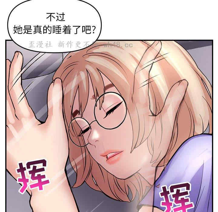 韩国漫画深夜网咖/深夜网吧韩漫_深夜网咖/深夜网吧-第6话在线免费阅读-韩国漫画-第39张图片