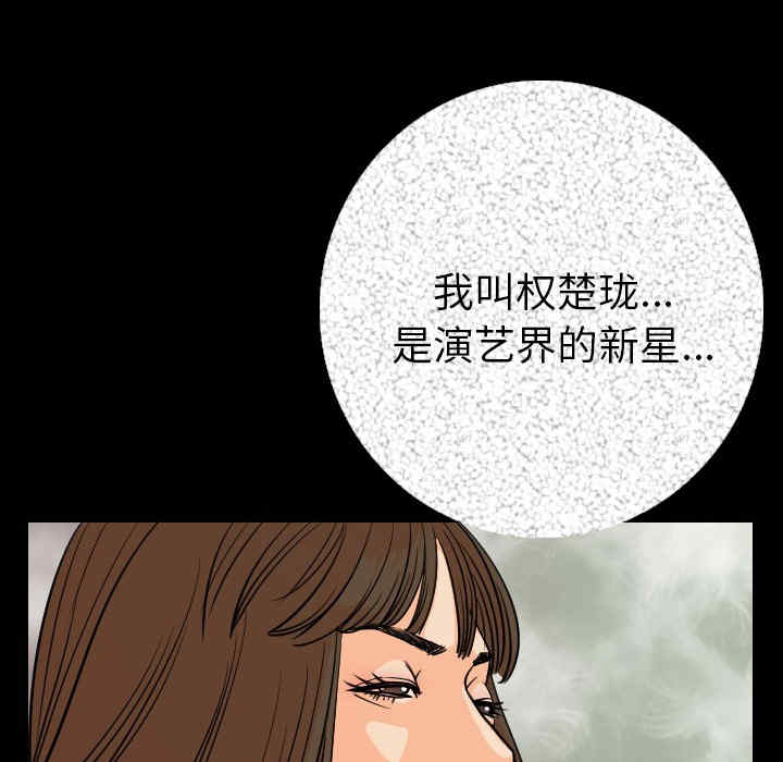 韩国漫画肉体韩漫_肉体-第6话在线免费阅读-韩国漫画-第135张图片