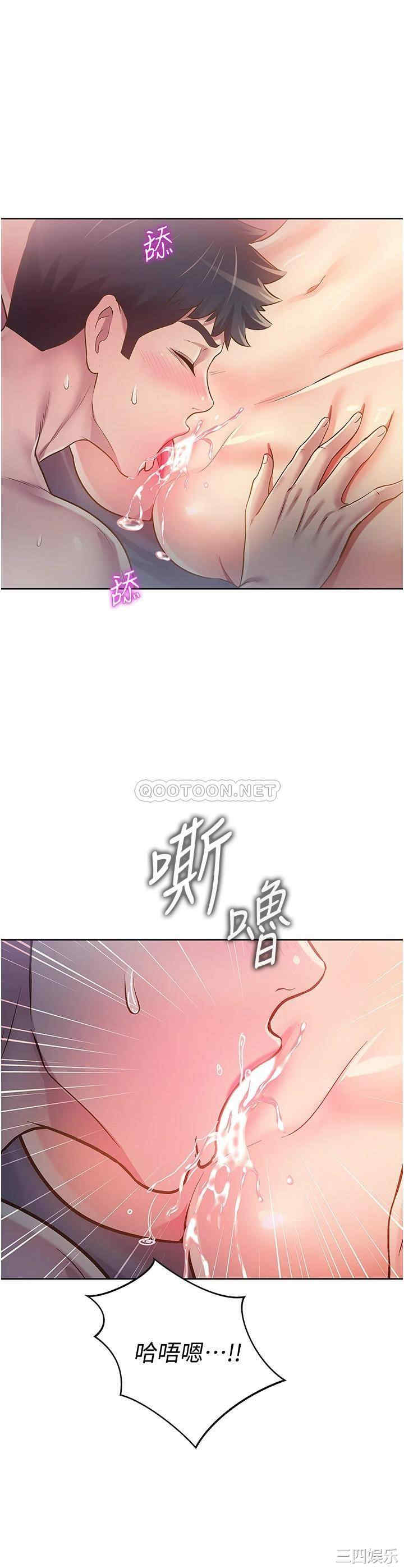 韩国漫画韩漫_姐姐爱做菜-第5话在线免费阅读-韩国漫画-第20张图片