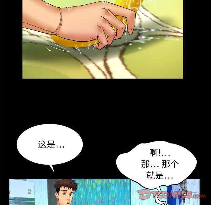 韩国漫画婶婶/与婶婶的秘密韩漫_婶婶/与婶婶的秘密-第17话在线免费阅读-韩国漫画-第38张图片