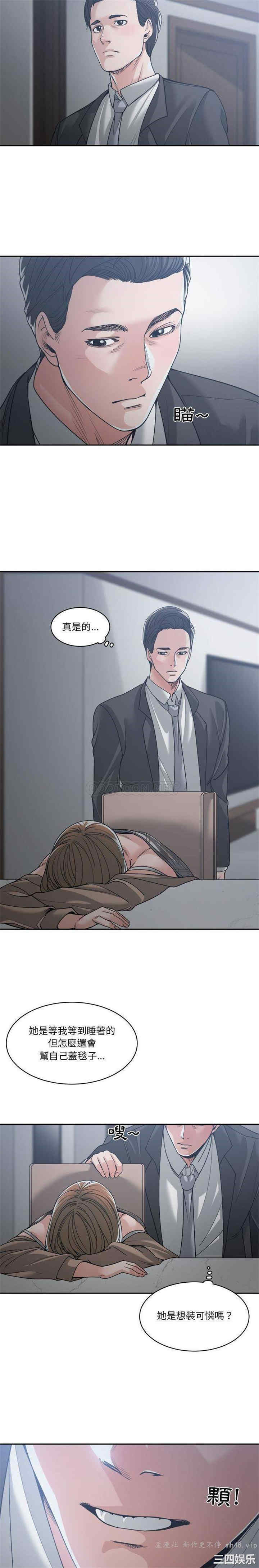 韩国漫画谁才是真爱/你才是真爱韩漫_谁才是真爱/你才是真爱-第16话在线免费阅读-韩国漫画-第4张图片