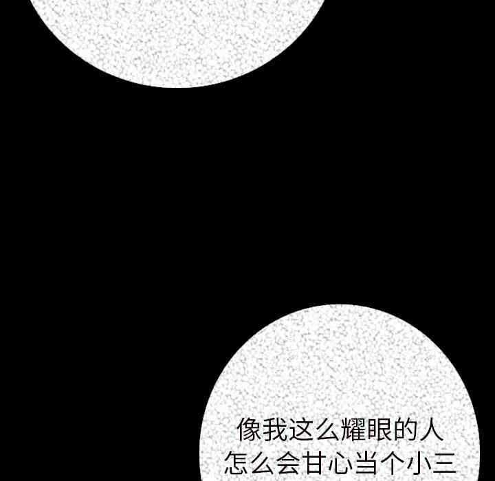 韩国漫画肉体韩漫_肉体-第6话在线免费阅读-韩国漫画-第137张图片