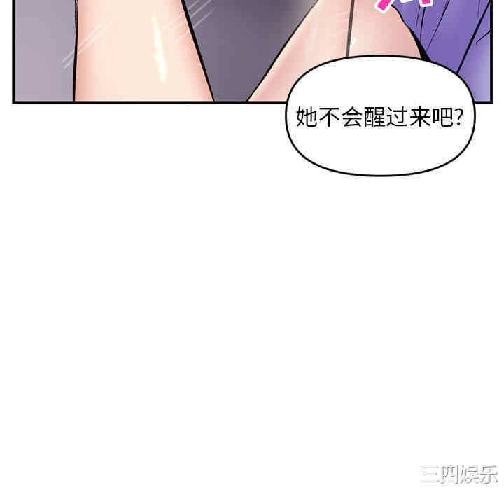 韩国漫画深夜网咖/深夜网吧韩漫_深夜网咖/深夜网吧-第6话在线免费阅读-韩国漫画-第40张图片