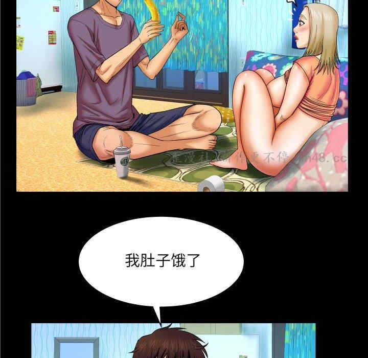 韩国漫画婶婶/与婶婶的秘密韩漫_婶婶/与婶婶的秘密-第17话在线免费阅读-韩国漫画-第39张图片