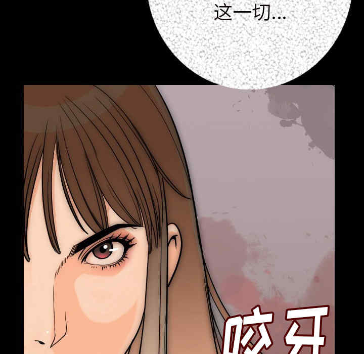 韩国漫画肉体韩漫_肉体-第6话在线免费阅读-韩国漫画-第138张图片