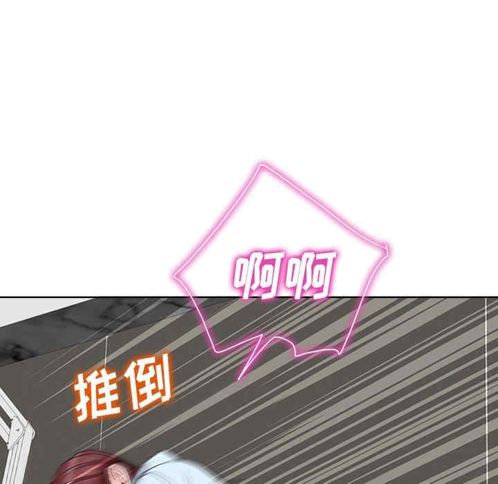 韩国漫画当真爱找上门来/不该爱上你韩漫_当真爱找上门来/不该爱上你-第35话在线免费阅读-韩国漫画-第87张图片