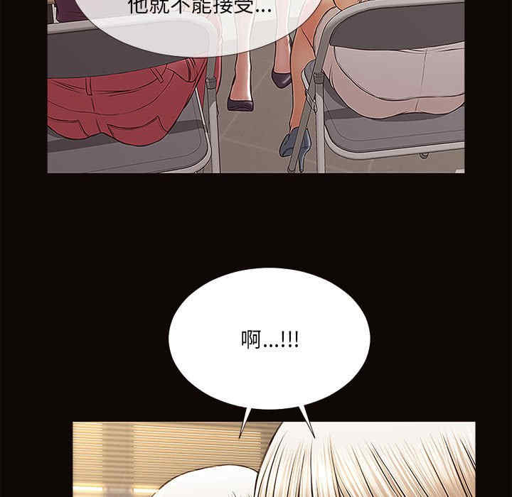 韩国漫画网红吴妍智韩漫_网红吴妍智-第9话在线免费阅读-韩国漫画-第117张图片