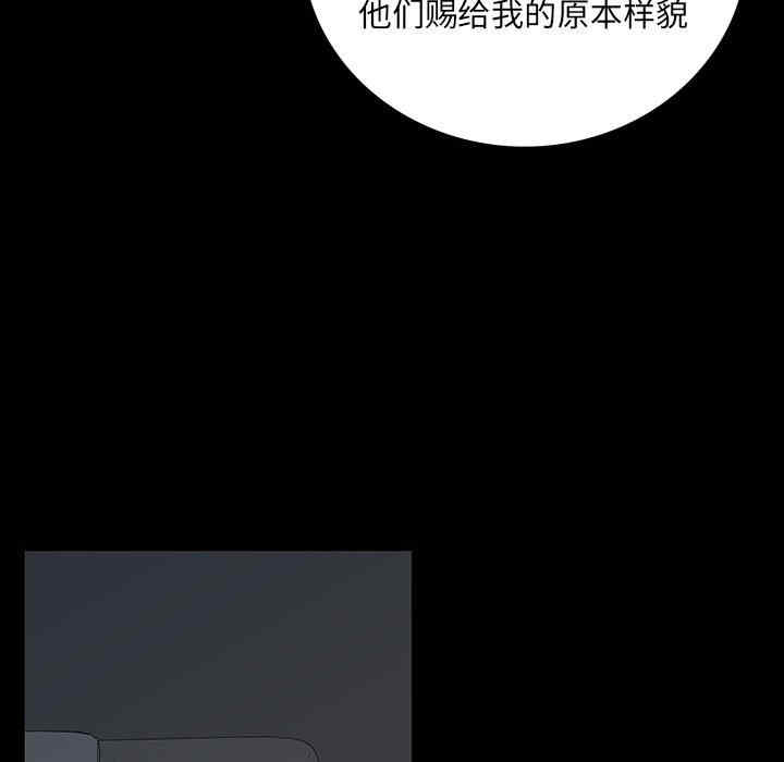 韩国漫画同室操戈/双面交锋韩漫_同室操戈/双面交锋-第5话在线免费阅读-韩国漫画-第78张图片