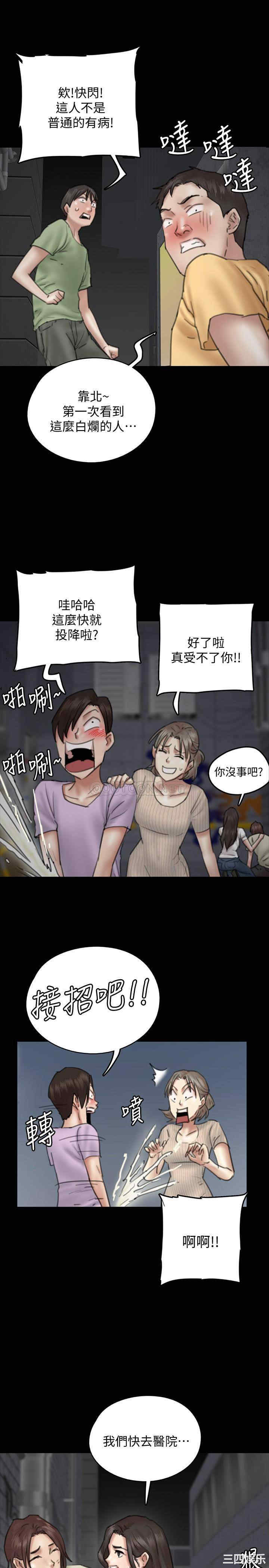 韩国漫画韩漫_偶像女优-第10话在线免费阅读-韩国漫画-第35张图片