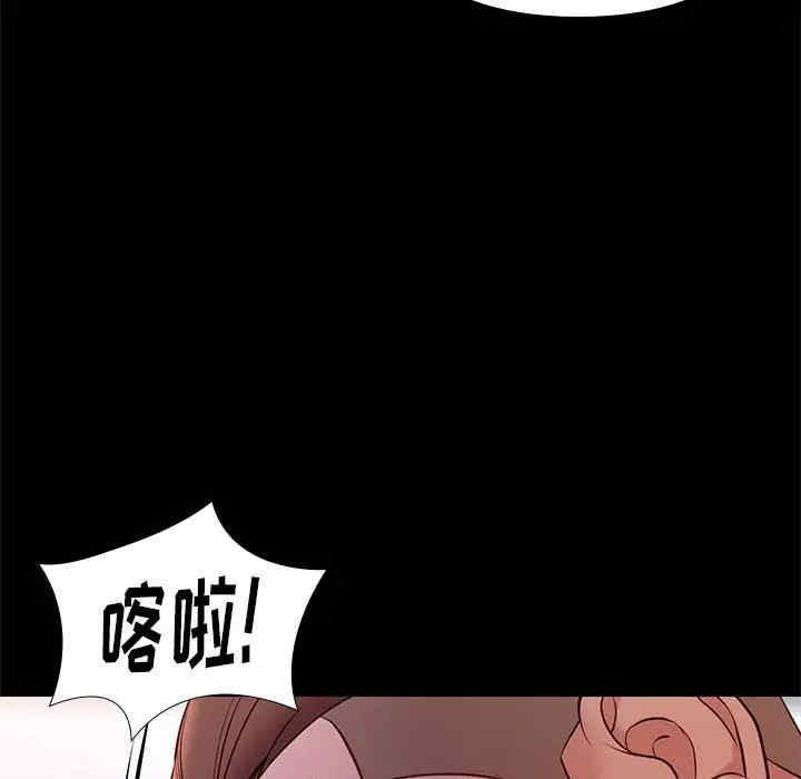 韩国漫画邂逅韩漫_邂逅-第23话在线免费阅读-韩国漫画-第77张图片