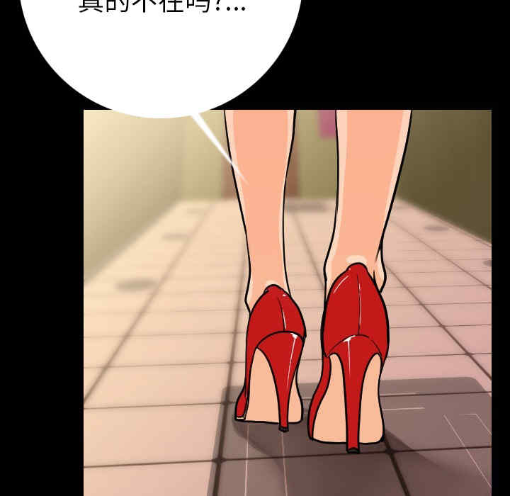 韩国漫画肉体韩漫_肉体-第6话在线免费阅读-韩国漫画-第141张图片