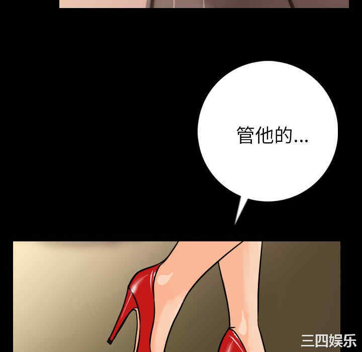 韩国漫画肉体韩漫_肉体-第6话在线免费阅读-韩国漫画-第142张图片