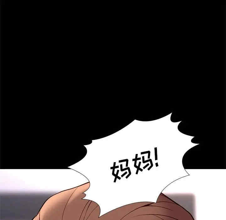 韩国漫画邂逅韩漫_邂逅-第23话在线免费阅读-韩国漫画-第79张图片