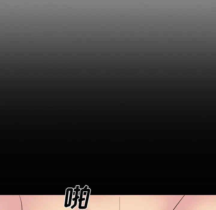 韩国漫画姐姐的秘密日记韩漫_姐姐的秘密日记-第31话在线免费阅读-韩国漫画-第203张图片