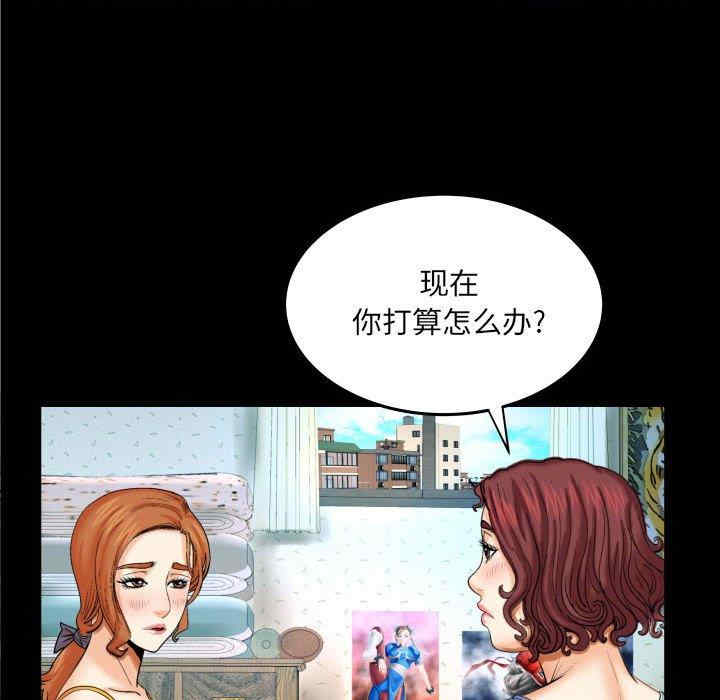 韩国漫画婶婶/与婶婶的秘密韩漫_婶婶/与婶婶的秘密-第17话在线免费阅读-韩国漫画-第45张图片