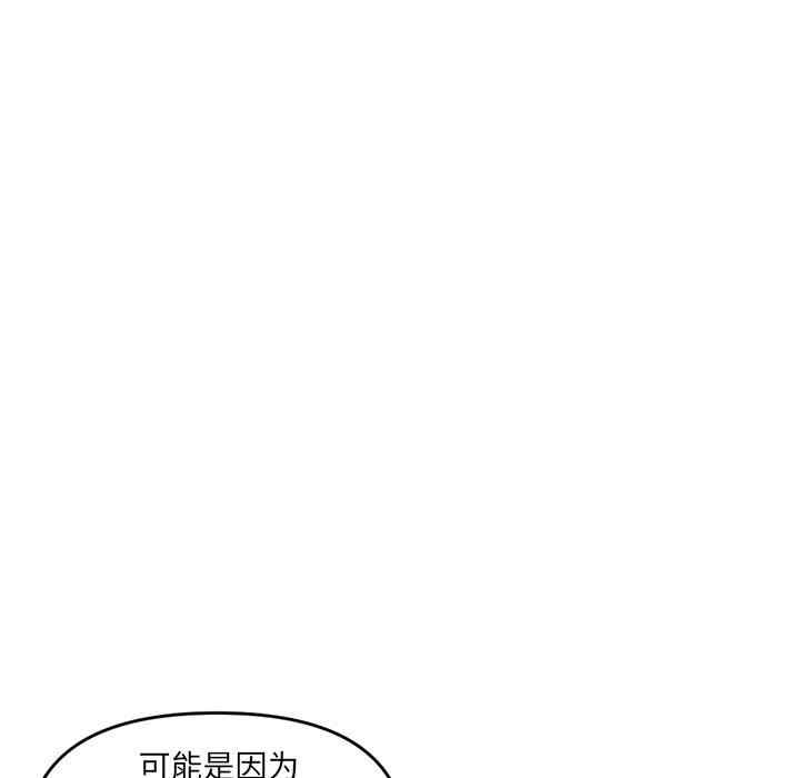 韩国漫画深夜网咖/深夜网吧韩漫_深夜网咖/深夜网吧-第6话在线免费阅读-韩国漫画-第45张图片