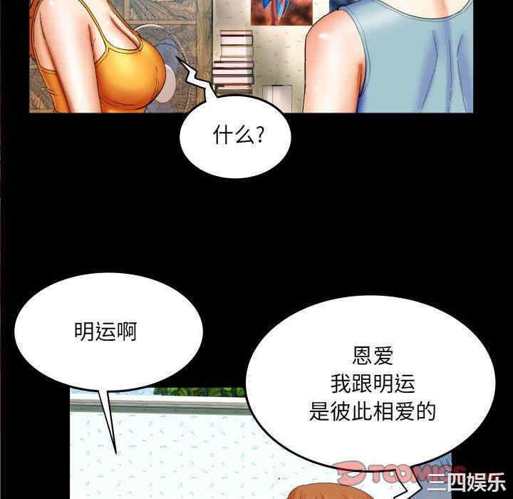 韩国漫画婶婶/与婶婶的秘密韩漫_婶婶/与婶婶的秘密-第17话在线免费阅读-韩国漫画-第46张图片