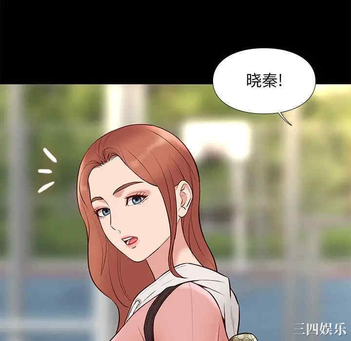 韩国漫画邂逅韩漫_邂逅-第23话在线免费阅读-韩国漫画-第88张图片