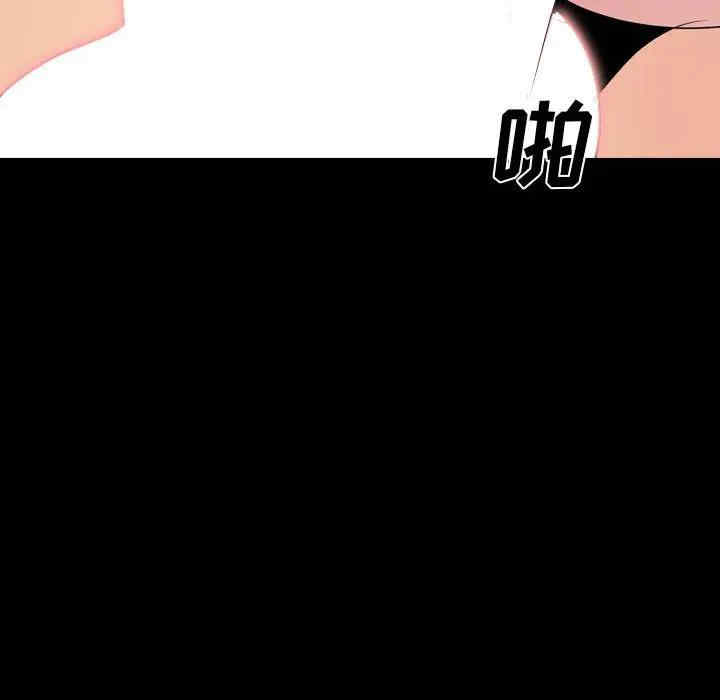 韩国漫画姐姐的秘密日记韩漫_姐姐的秘密日记-第31话在线免费阅读-韩国漫画-第205张图片