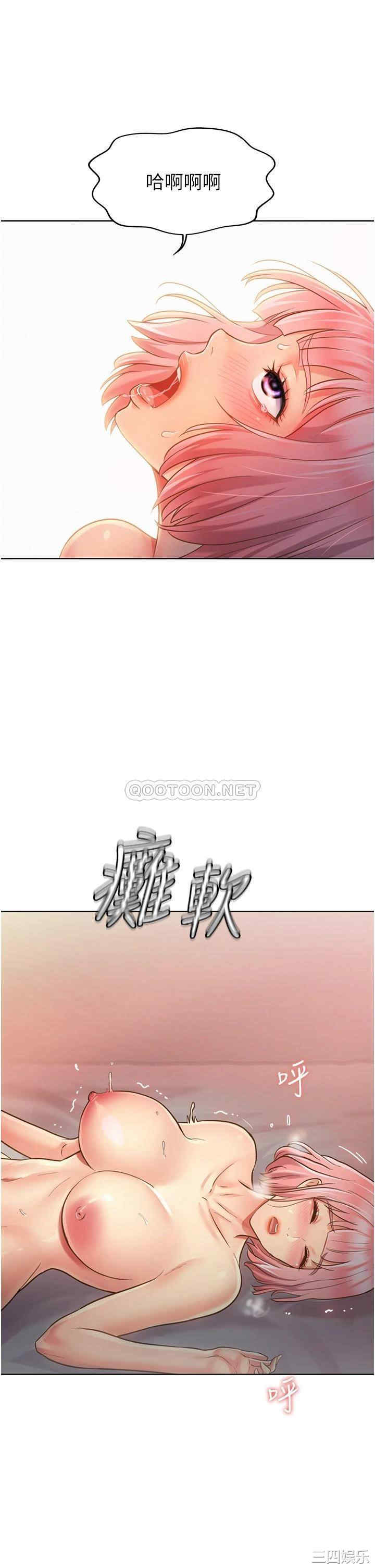 韩国漫画韩漫_姐姐爱做菜-第5话在线免费阅读-韩国漫画-第26张图片