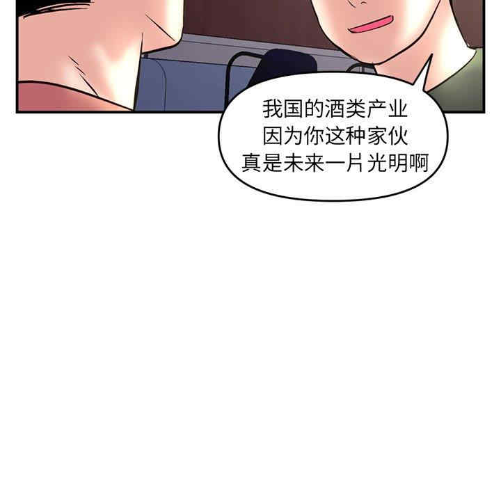 韩国漫画深夜网咖/深夜网吧韩漫_深夜网咖/深夜网吧-第6话在线免费阅读-韩国漫画-第47张图片