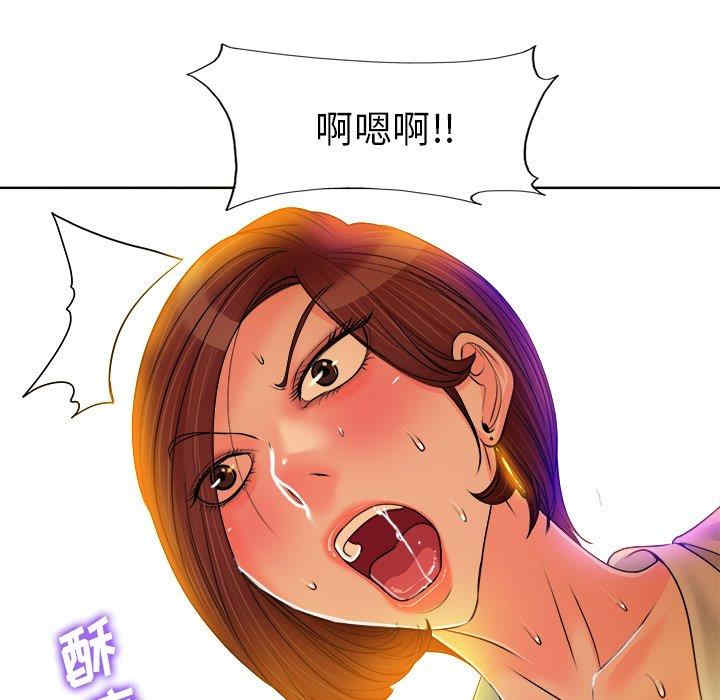 韩国漫画当真爱找上门来/不该爱上你韩漫_当真爱找上门来/不该爱上你-第35话在线免费阅读-韩国漫画-第96张图片