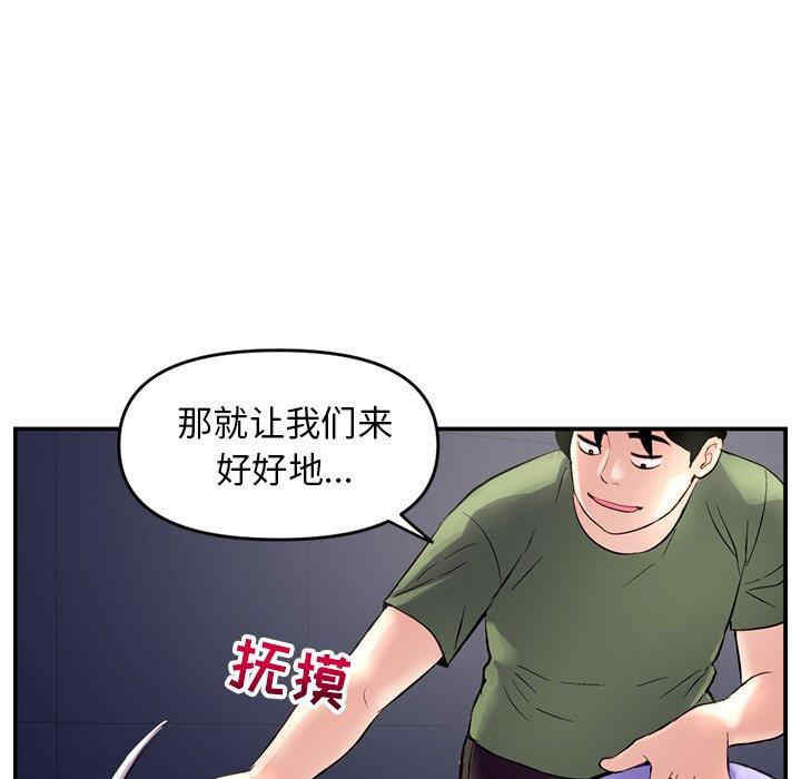 韩国漫画深夜网咖/深夜网吧韩漫_深夜网咖/深夜网吧-第6话在线免费阅读-韩国漫画-第48张图片