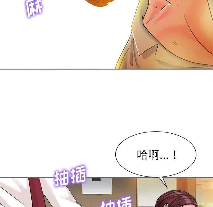 韩国漫画当真爱找上门来/不该爱上你韩漫_当真爱找上门来/不该爱上你-第35话在线免费阅读-韩国漫画-第97张图片