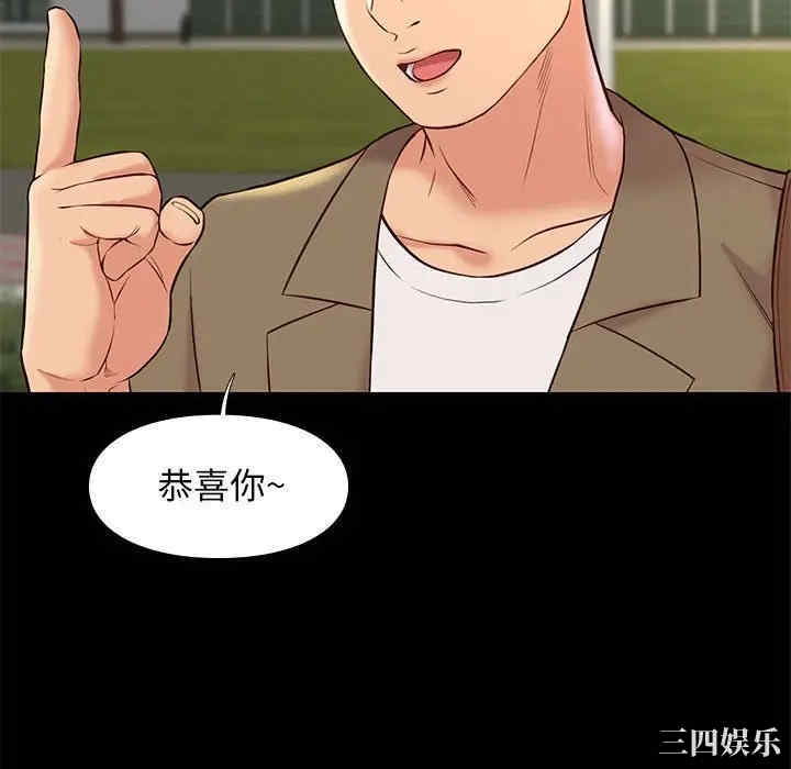 韩国漫画邂逅韩漫_邂逅-第23话在线免费阅读-韩国漫画-第94张图片