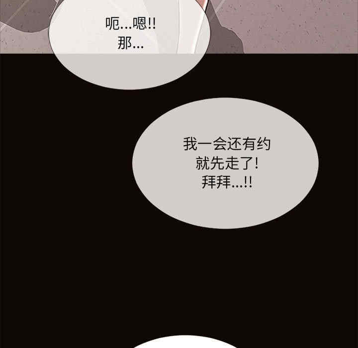 韩国漫画网红吴妍智韩漫_网红吴妍智-第9话在线免费阅读-韩国漫画-第123张图片