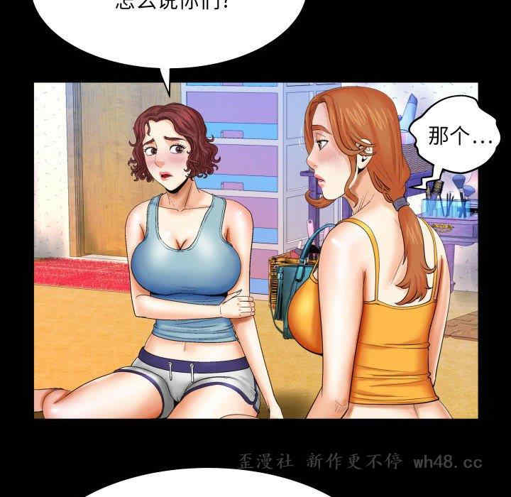 韩国漫画婶婶/与婶婶的秘密韩漫_婶婶/与婶婶的秘密-第17话在线免费阅读-韩国漫画-第49张图片