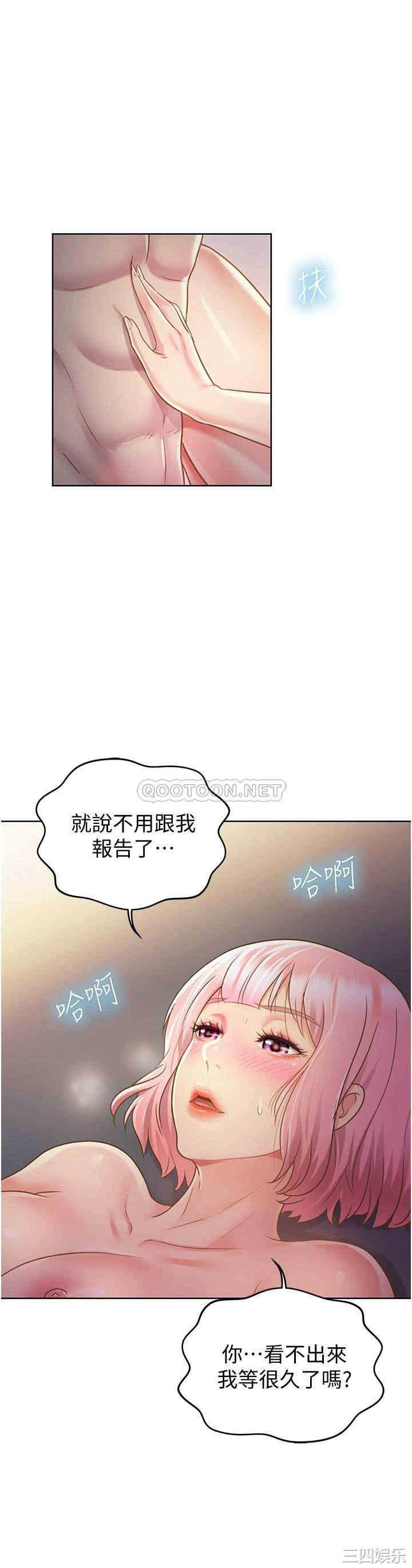 韩国漫画韩漫_姐姐爱做菜-第5话在线免费阅读-韩国漫画-第29张图片
