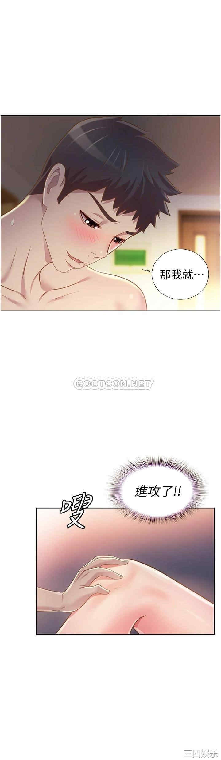 韩国漫画韩漫_姐姐爱做菜-第5话在线免费阅读-韩国漫画-第30张图片