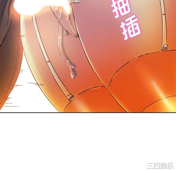 韩国漫画当真爱找上门来/不该爱上你韩漫_当真爱找上门来/不该爱上你-第35话在线免费阅读-韩国漫画-第100张图片
