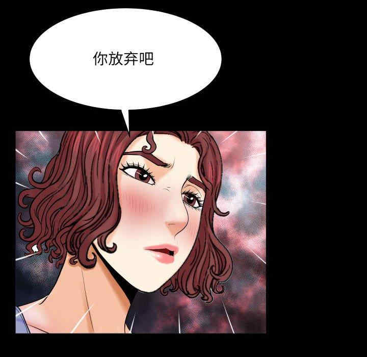 韩国漫画婶婶/与婶婶的秘密韩漫_婶婶/与婶婶的秘密-第17话在线免费阅读-韩国漫画-第51张图片